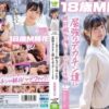SDAB-336
