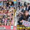 HSODA-072