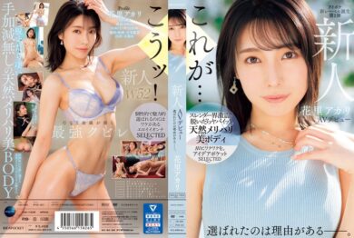 IPSE 001
