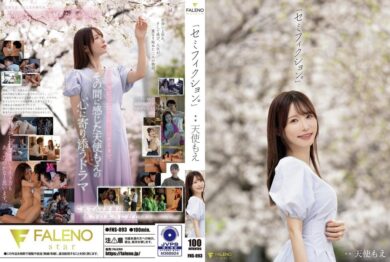 FNS-093