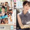 MIKR-029
