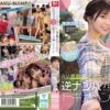 SONE-838