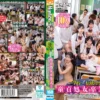 HUNTC-435