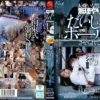 JUR-467
