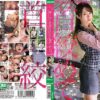 bazx262 cover