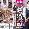 cnd158 cover