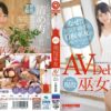 dic009 cover