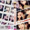 evis459 cover