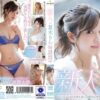 fsdss232 cover