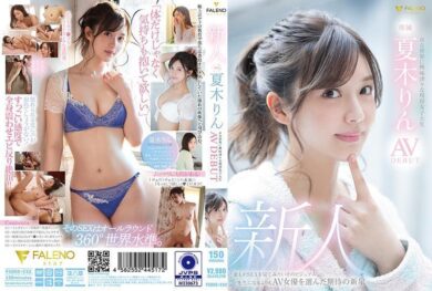fsdss232 cover