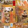 fset599 cover