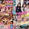 hnds075 cover