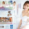 ipzz106 cover