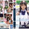 miaa752 cover