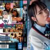 miaa811 cover