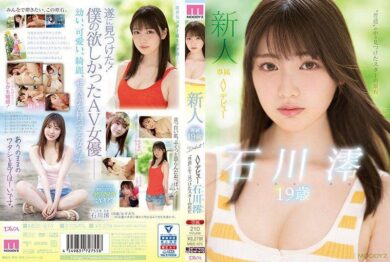 mide974 cover