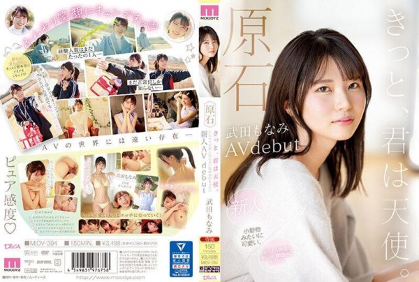 midv394 cover