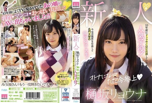 mifd151 cover
