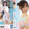 mifd156 cover