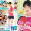 mifd253 cover