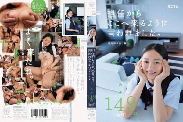 mum116 cover