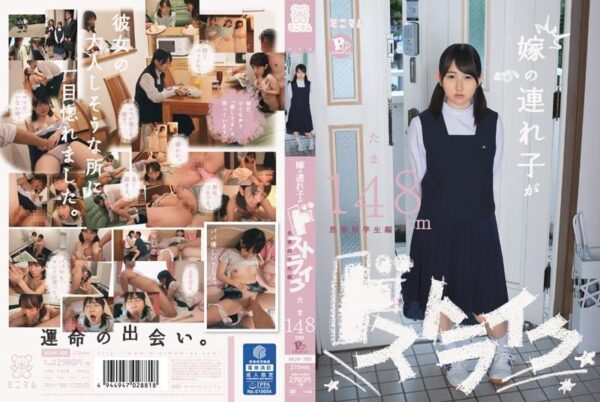 mum188 cover
