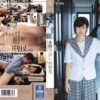 mum208 cover