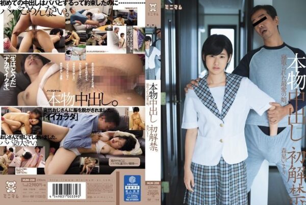 mum208 cover