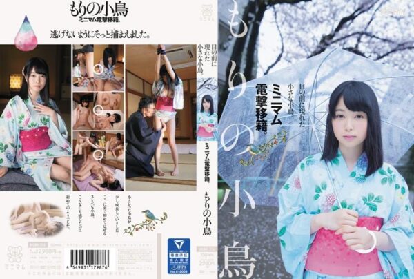 mum316 cover