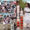 nhdta298 cover