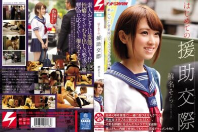 nnpj138 cover