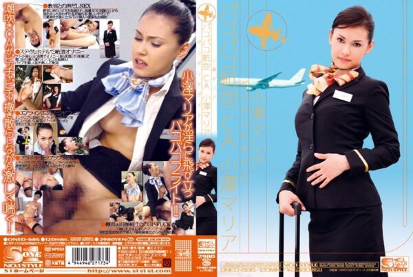 oned 686 cover