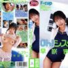 rbn025 cover