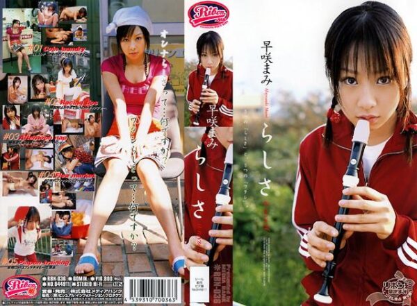 rbn036 cover