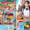 rctd429 cover