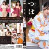 rebd622 cover