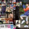 rmer021 cover