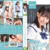 sdab179 cover