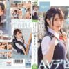sdab182 cover