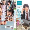 sdab183 cover