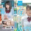 sdab192 cover