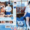 sdab251 cover