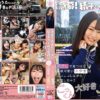 sdab257 cover