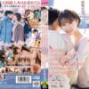 sdmua067 cover