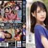shkd983 cover