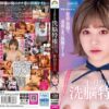 sora433 cover