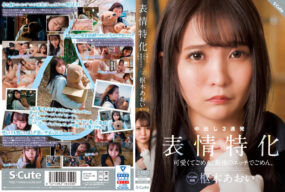 sqte493 cover