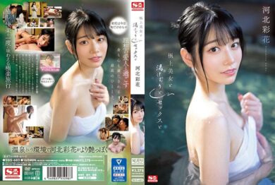 ssis685 cover