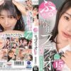stars397 cover