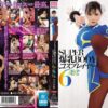 mide248 cover